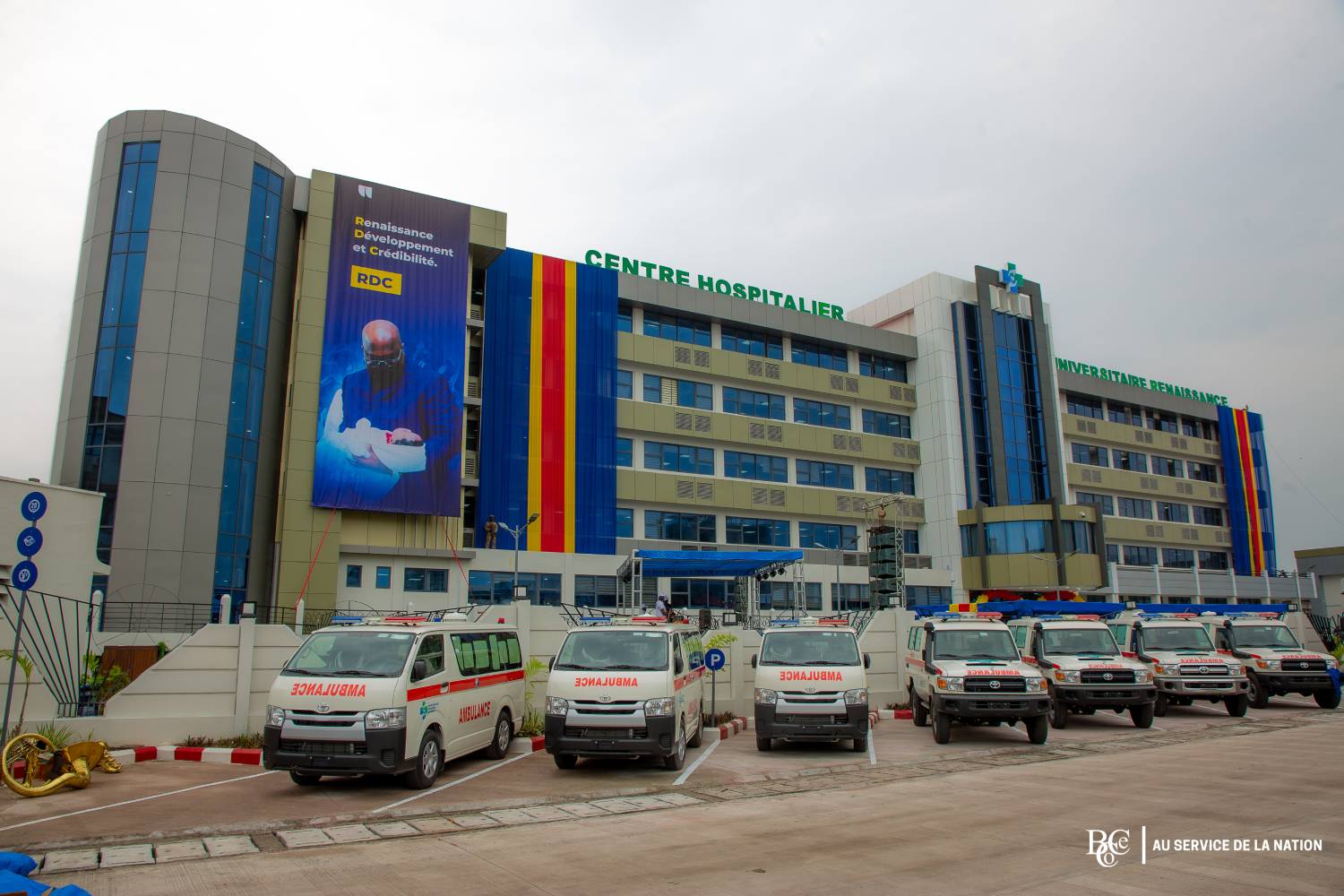 Logo Hôpital général de Kinshasa